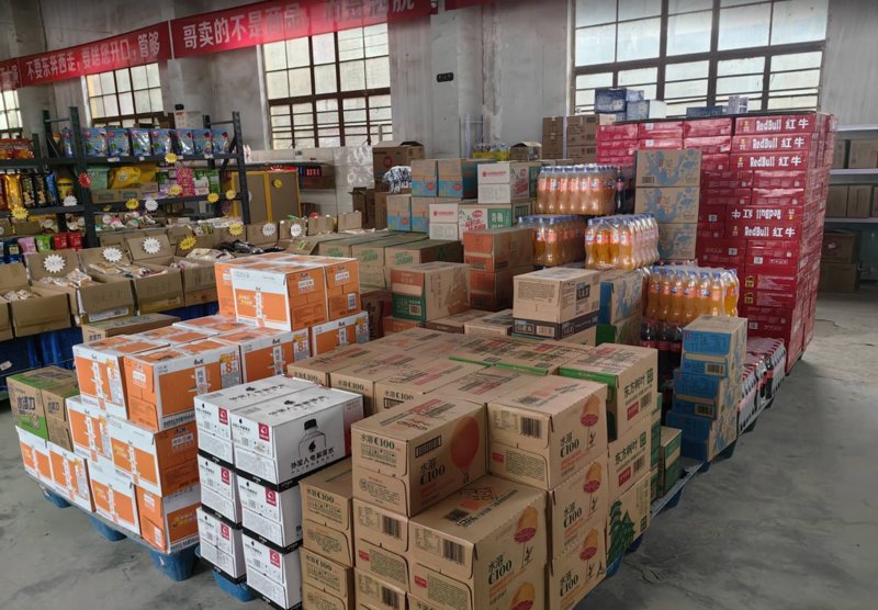 马莲到食品,传统与现代的融合之路